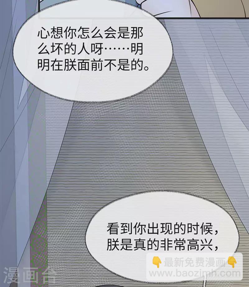 第142话 儿子当助攻-第147话