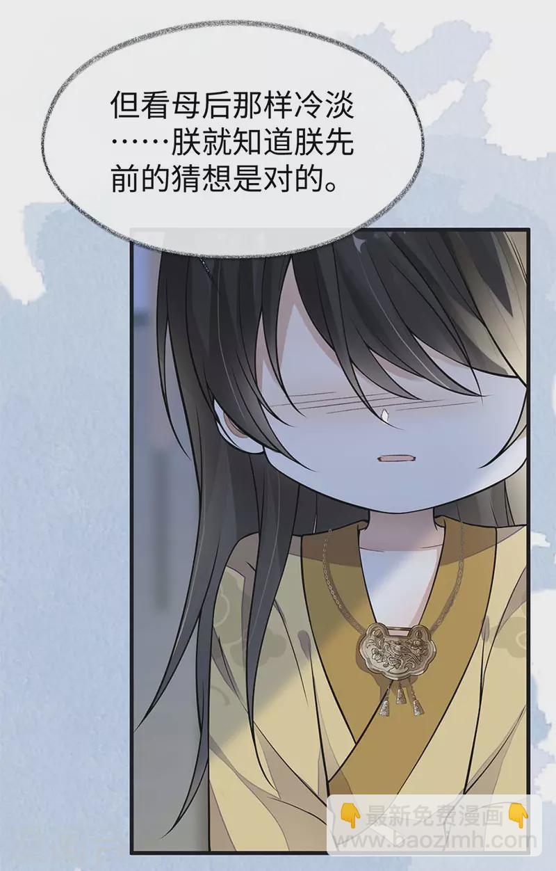 第142话 儿子当助攻-第147话