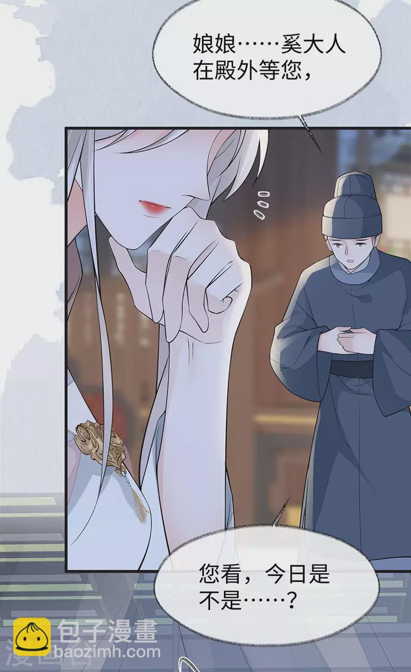 第142话 儿子当助攻-第147话