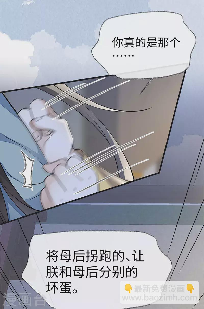 第142话 儿子当助攻-第147话