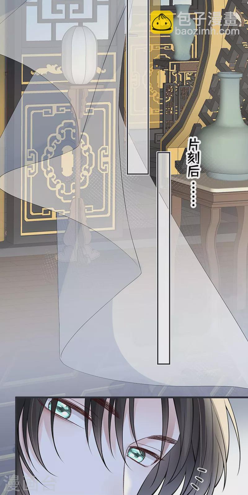 第144话 豪赌-第149话
