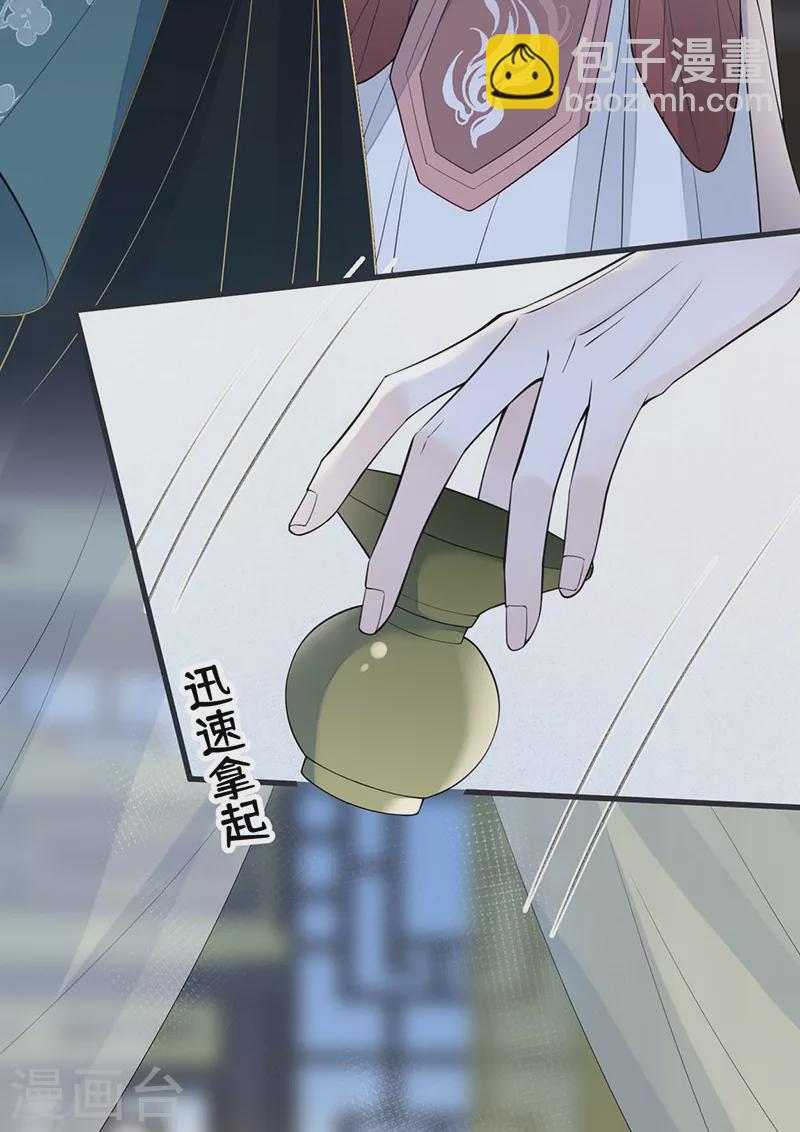 第144话 豪赌-第149话