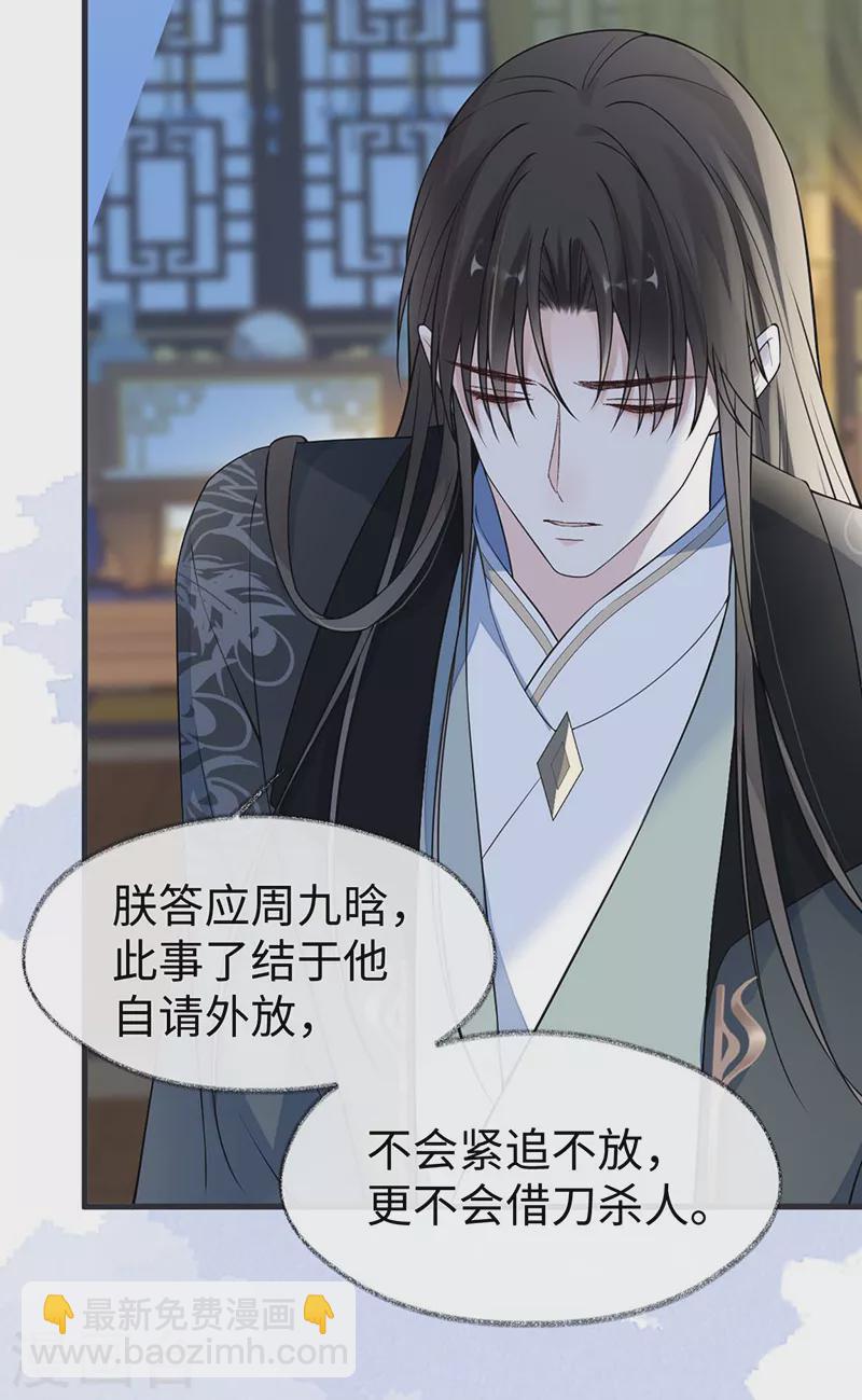 第144话 豪赌-第149话