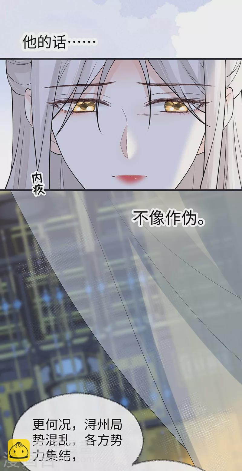 第144话 豪赌-第149话