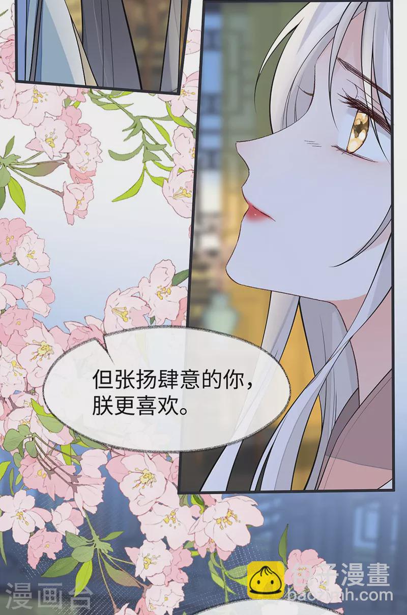第144话 豪赌-第149话