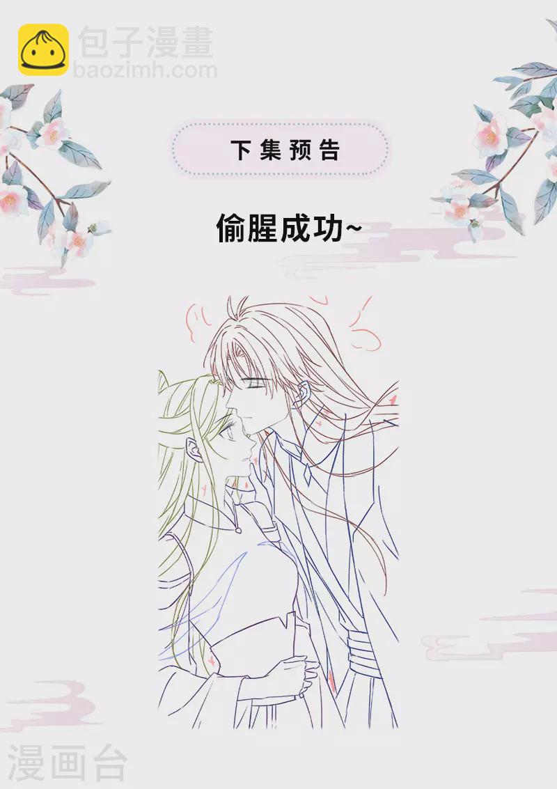第144话 豪赌-第149话