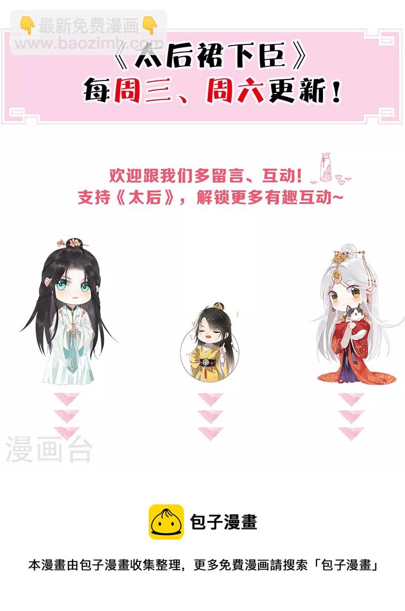 第144话 豪赌-第149话