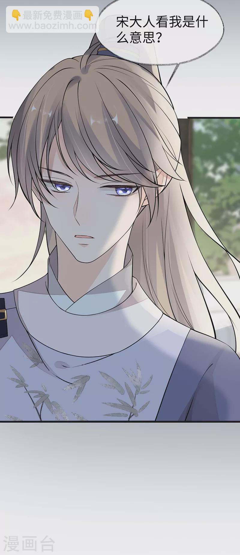 第146话 他说了不会骗我！-第151话