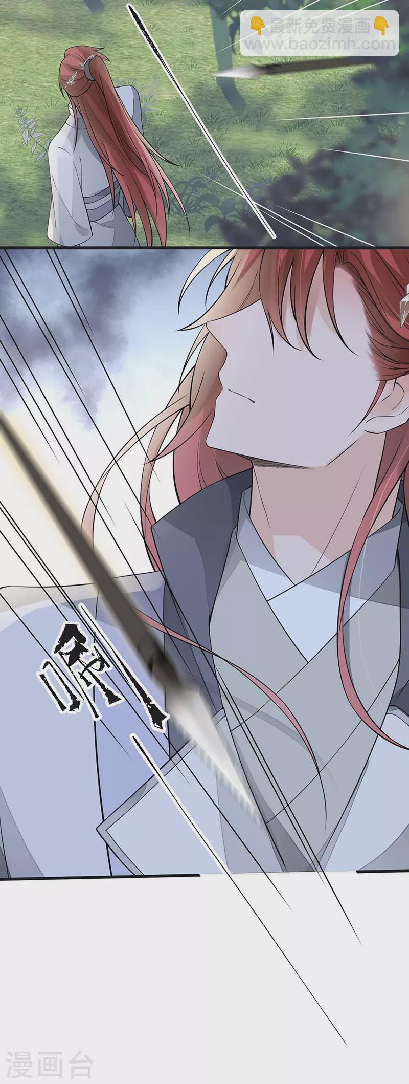 第146话 他说了不会骗我！-第151话