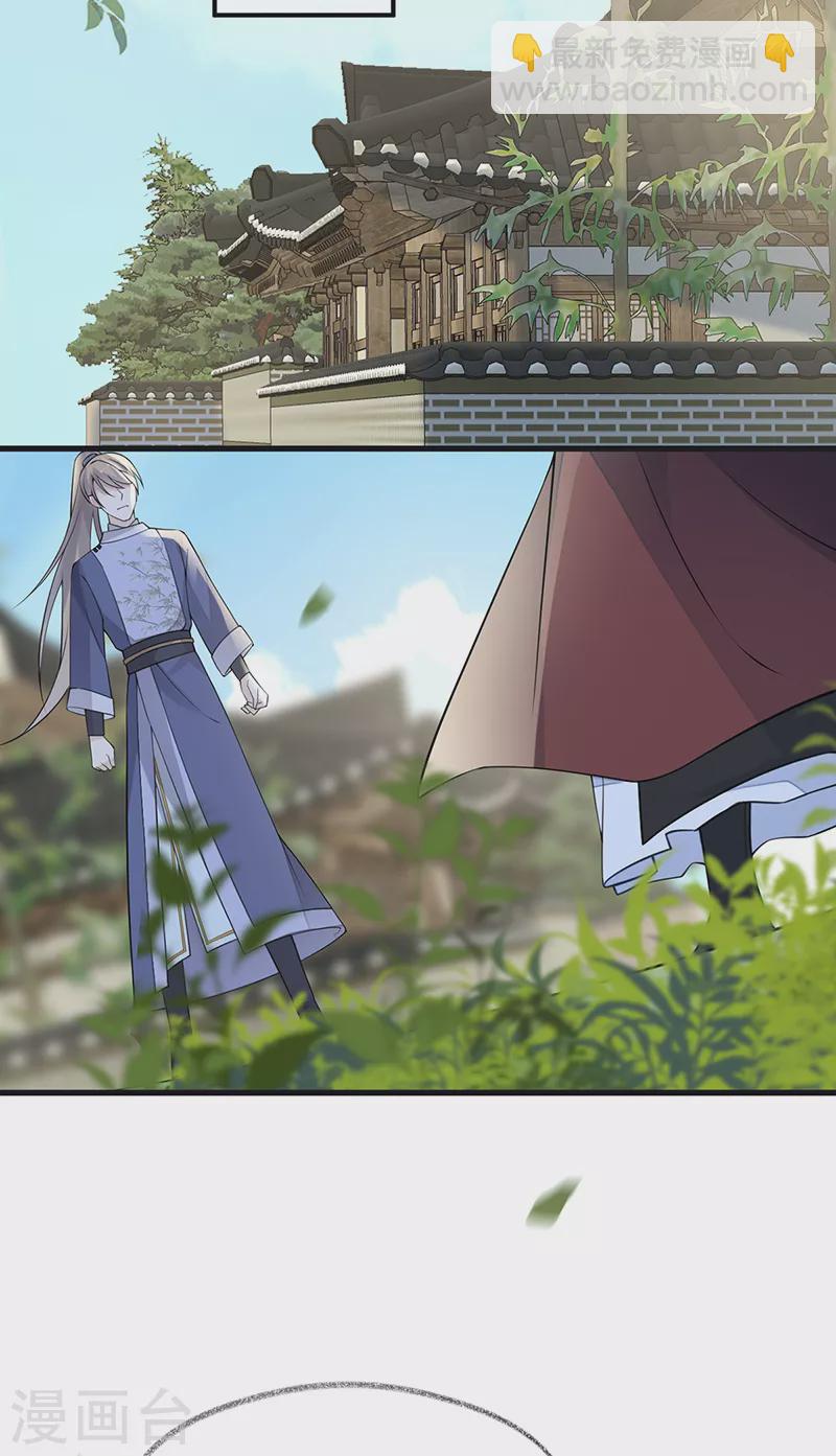 第148话 我欲求沈檀潮-第153话