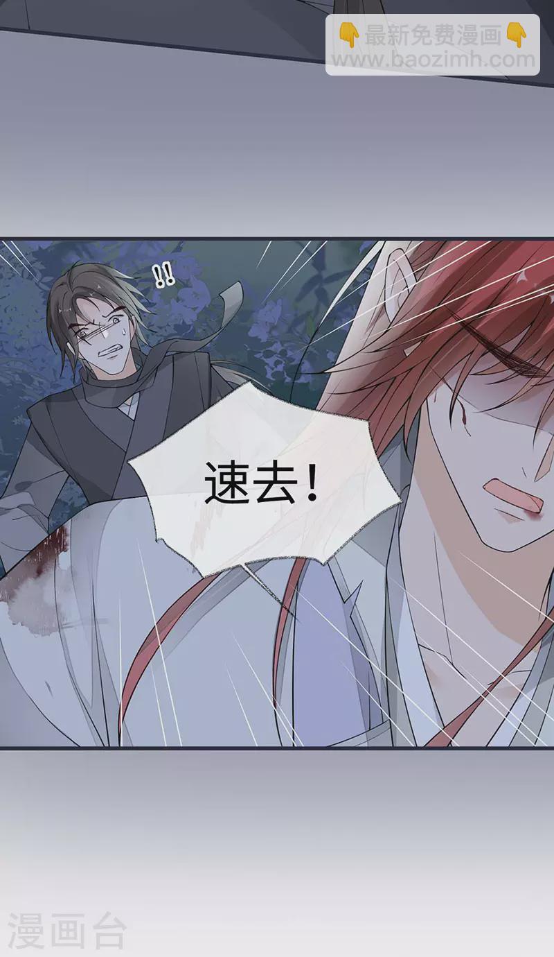 第150话 她不爱你-第155话