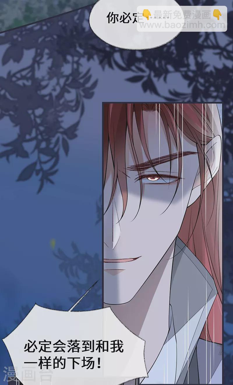 第150话 她不爱你-第155话