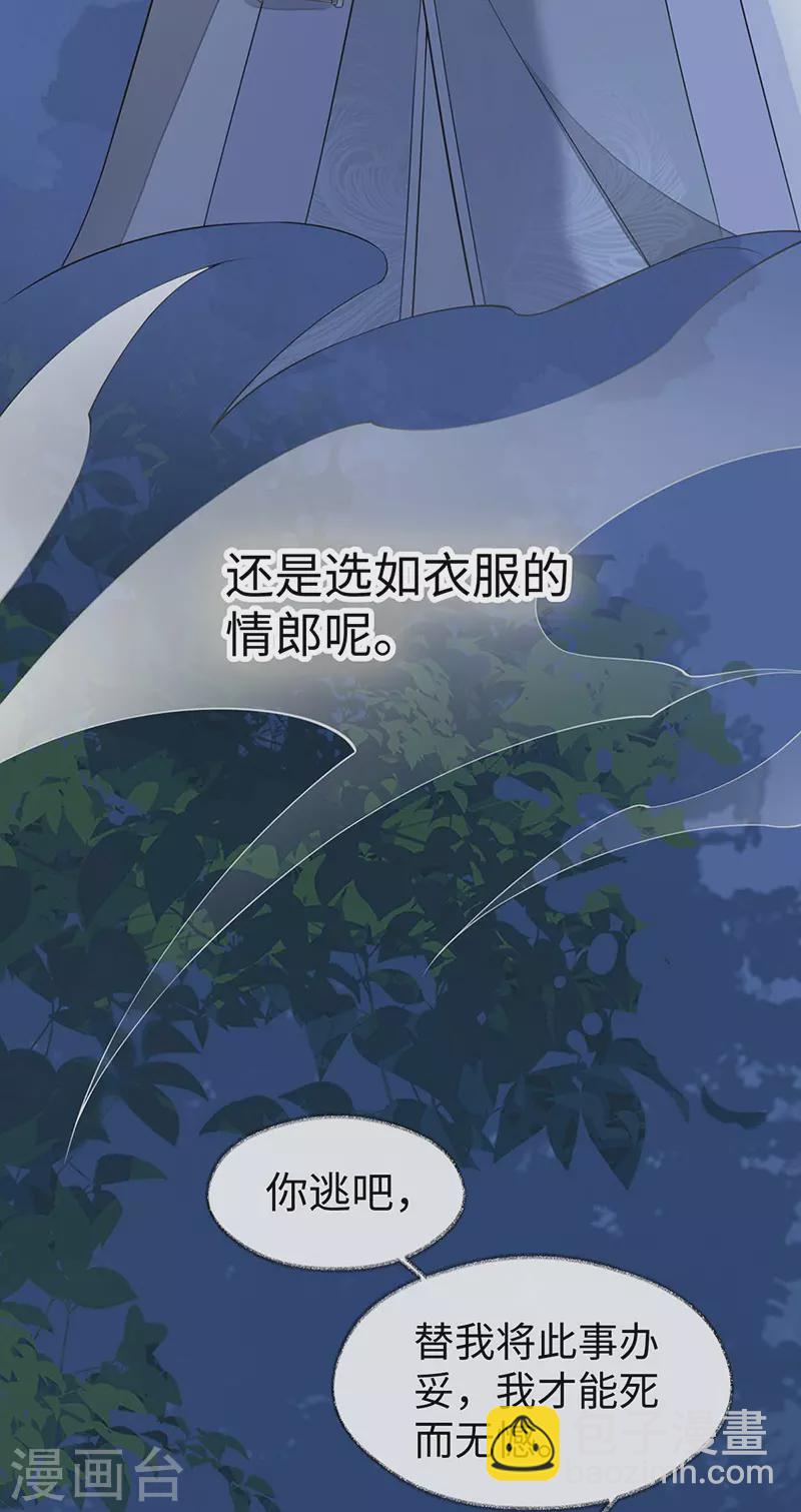 第150话 她不爱你-第155话