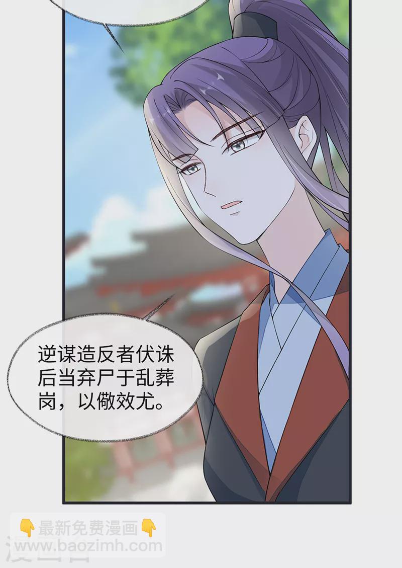 第152话 心生欢喜-第157话