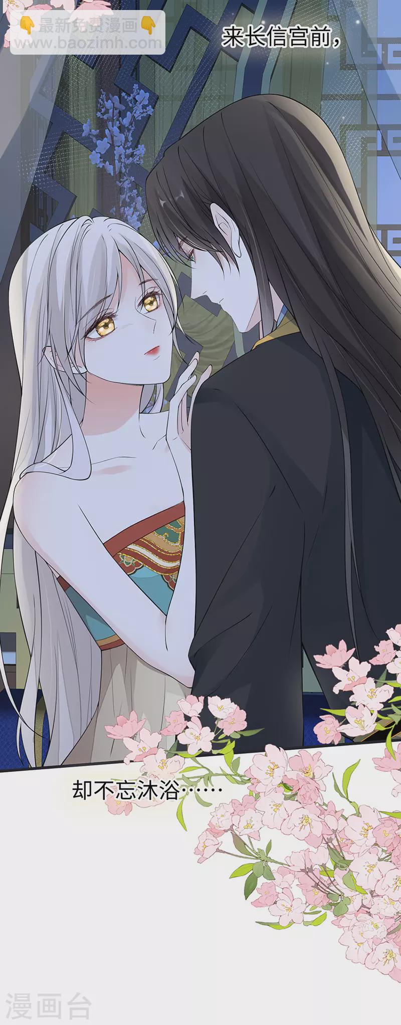 第153话 他身体的味道-第159话