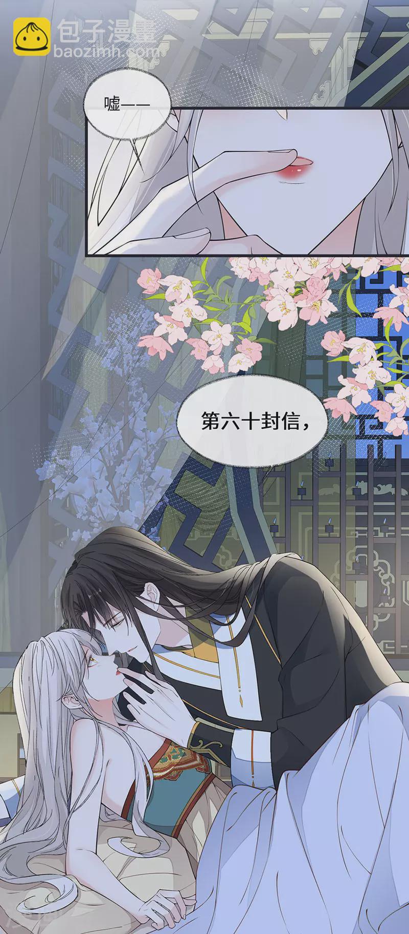 第153话 他身体的味道-第159话