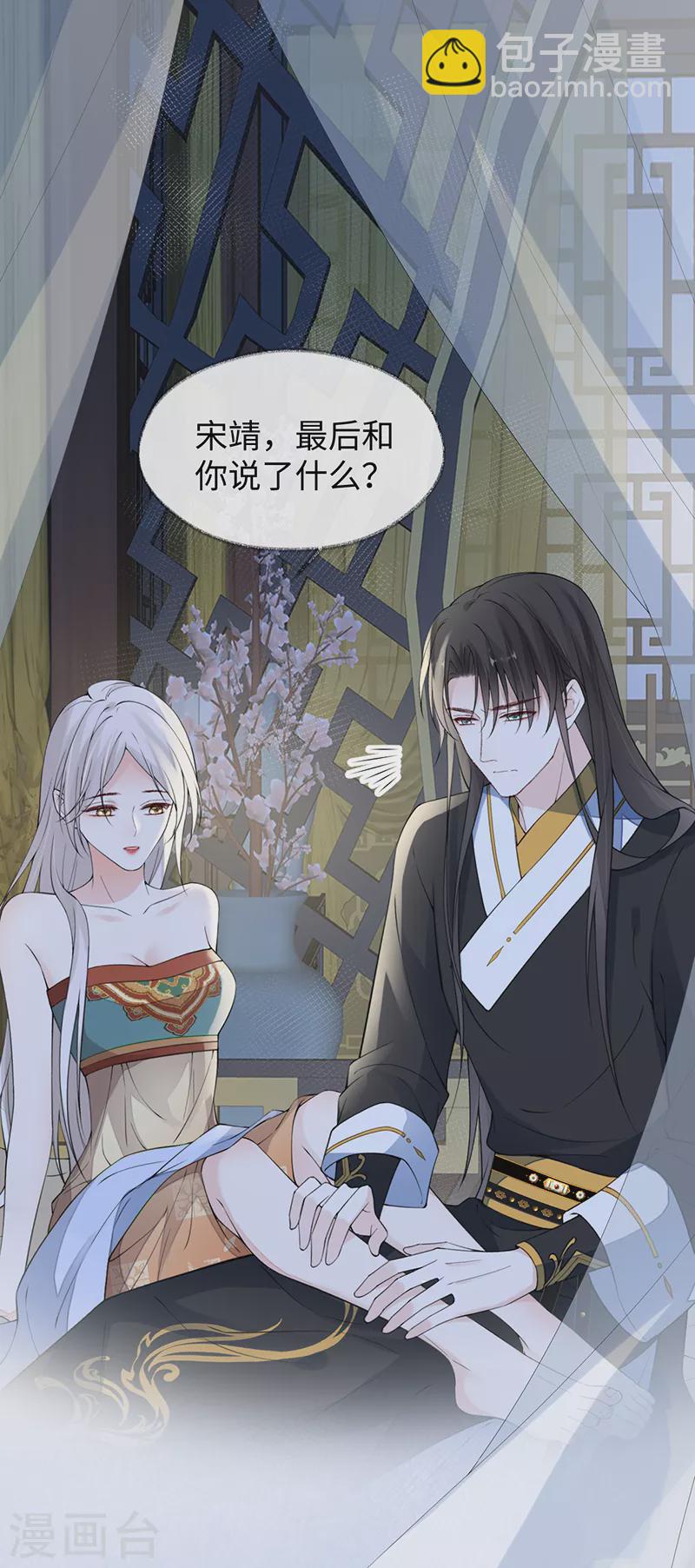 第153话 他身体的味道-第159话