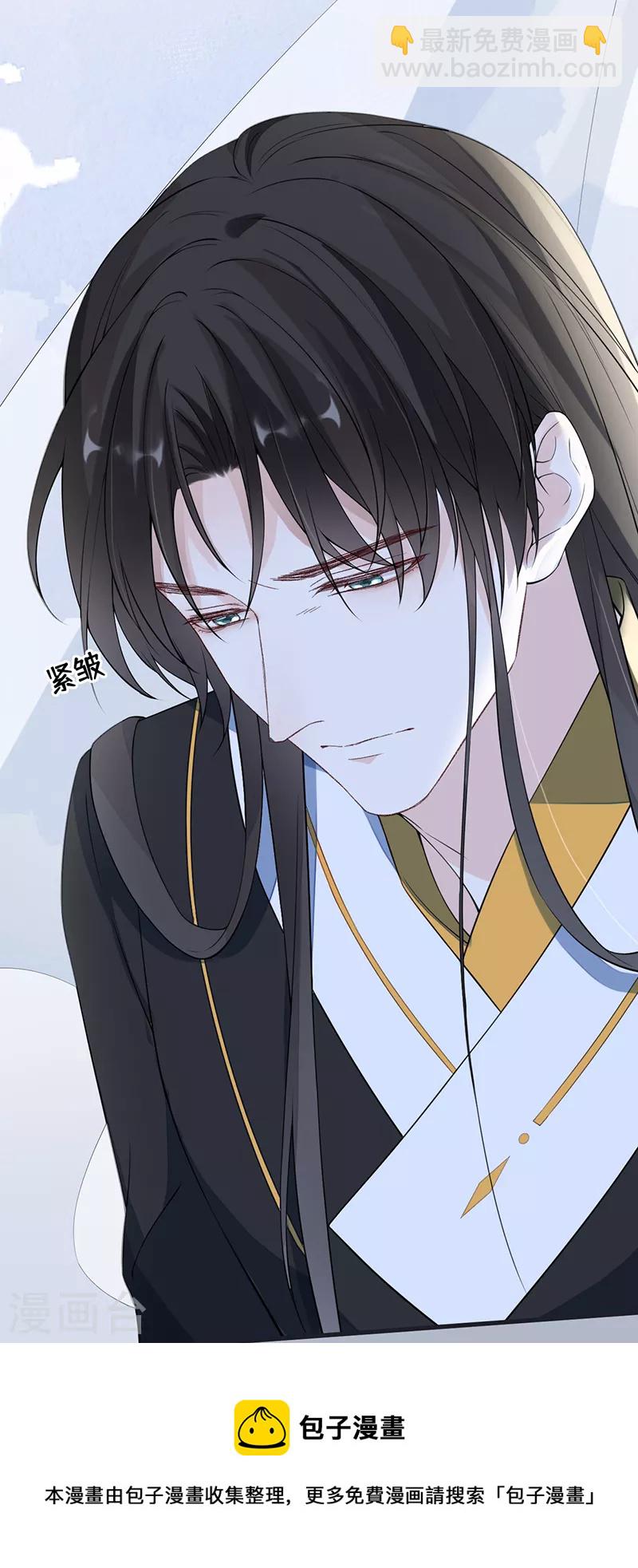 第153话 他身体的味道-第159话