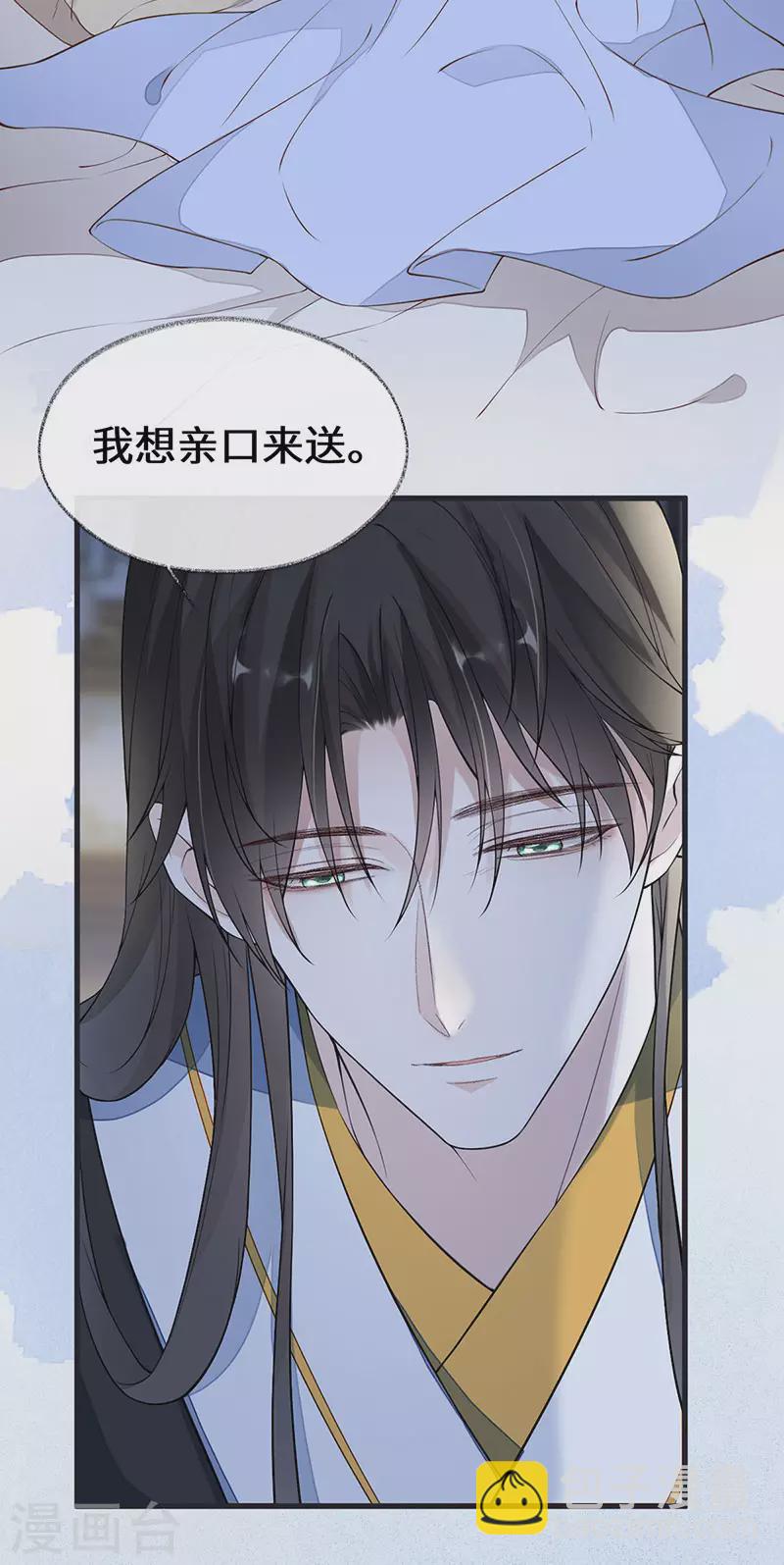 第153话 他身体的味道-第159话