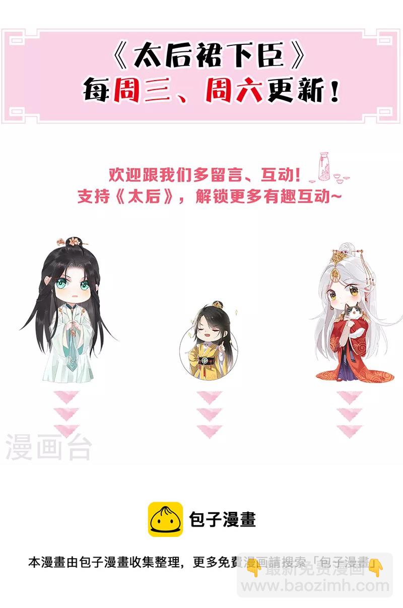 第153话 他身体的味道-第159话