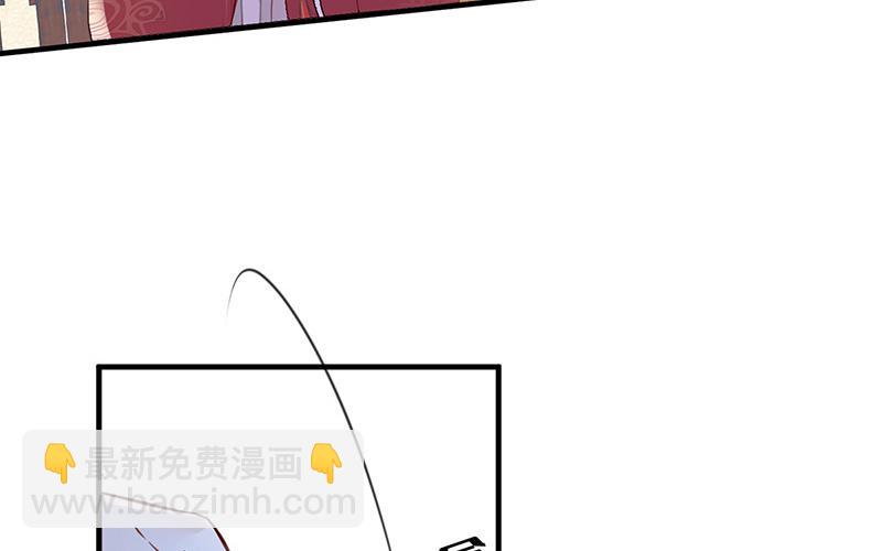 第17话 全都纳入宫吧！(1/3)-第17话