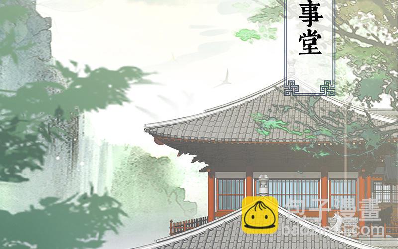 第17话 全都纳入宫吧！(1/3)-第17话