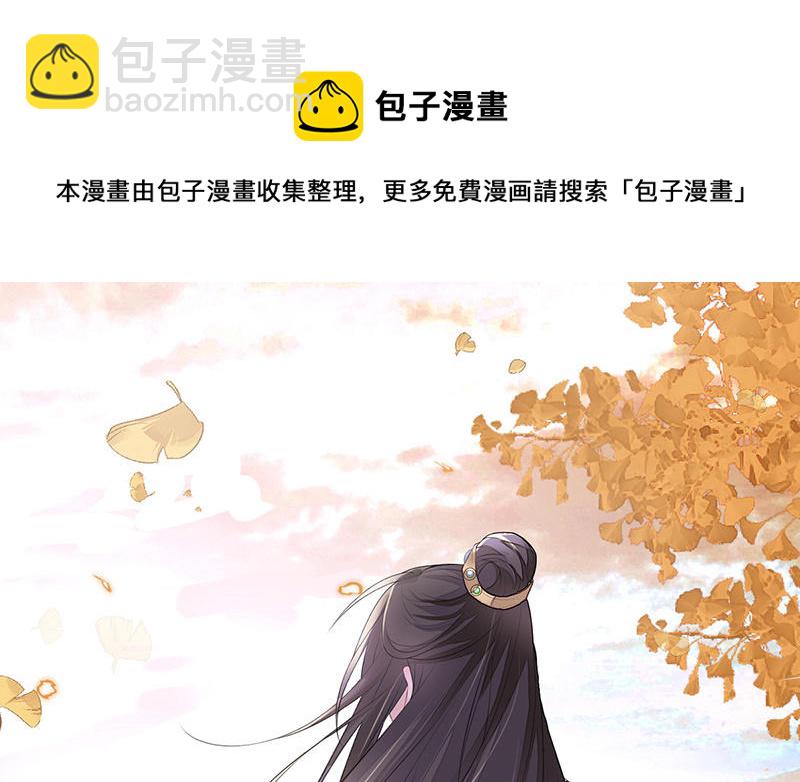 第17话 全都纳入宫吧！(1/3)-第17话