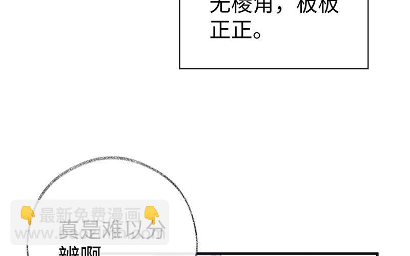 第17话 全都纳入宫吧！(1/3)-第17话
