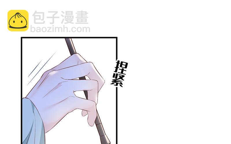 第17话 全都纳入宫吧！(1/3)-第17话