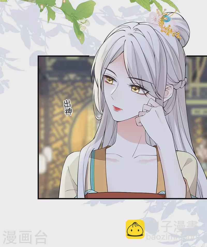 第158话 视他若父-第161话