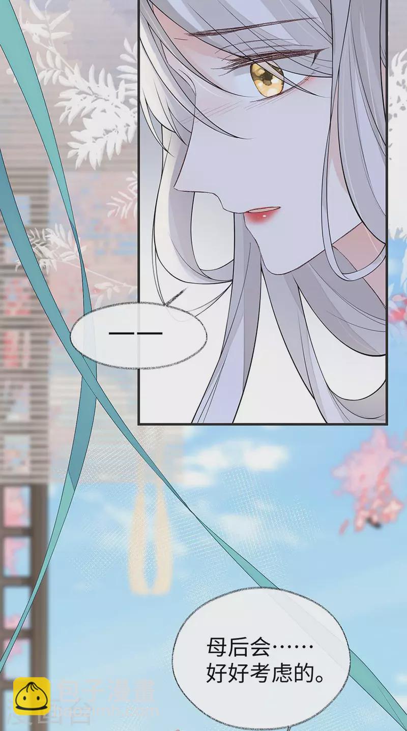第158话 视他若父-第161话