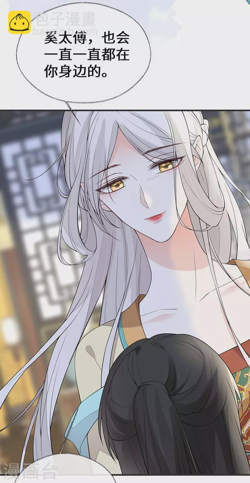第158话 视他若父-第161话