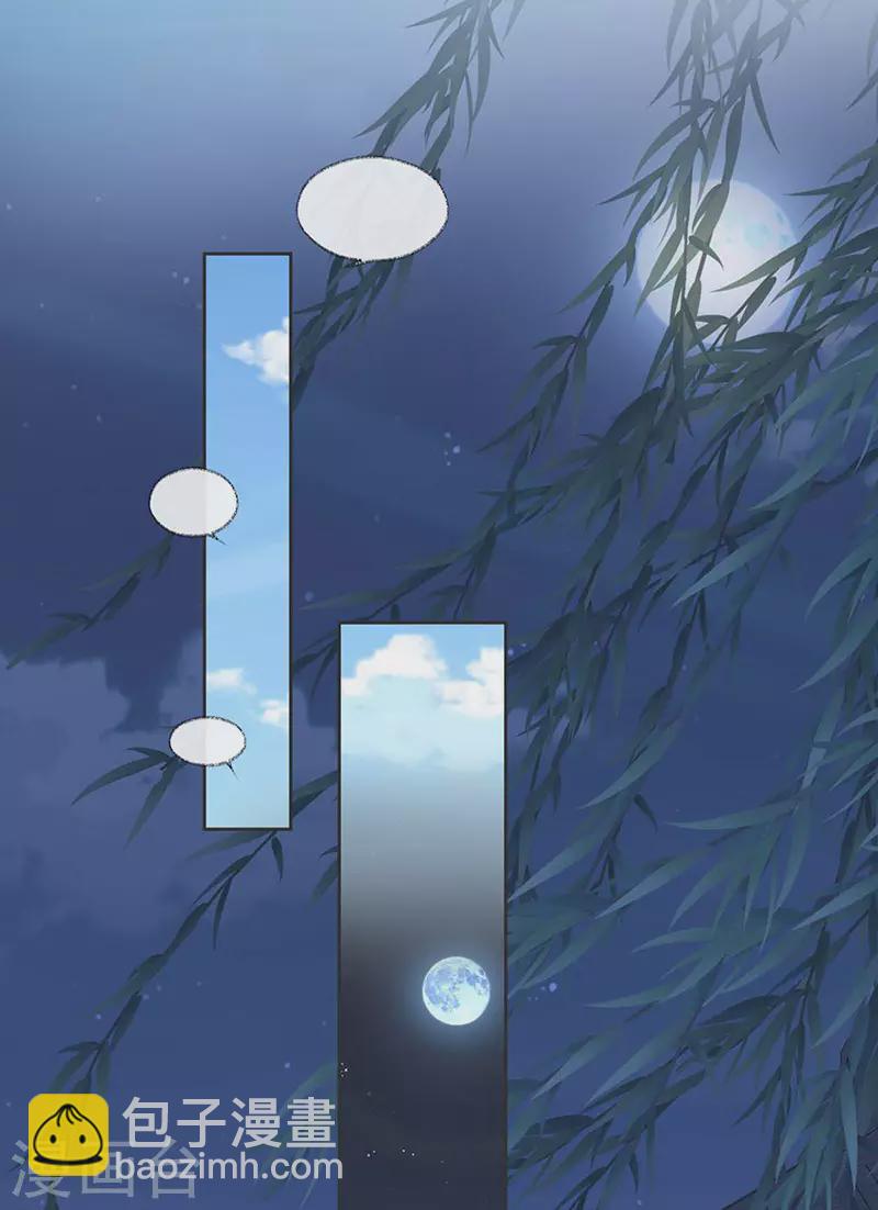第158话 视他若父-第161话