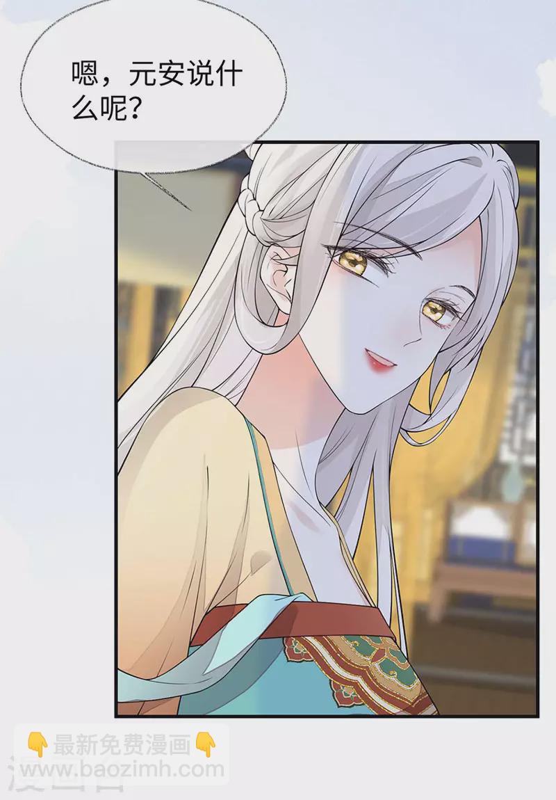 第158话 视他若父-第161话