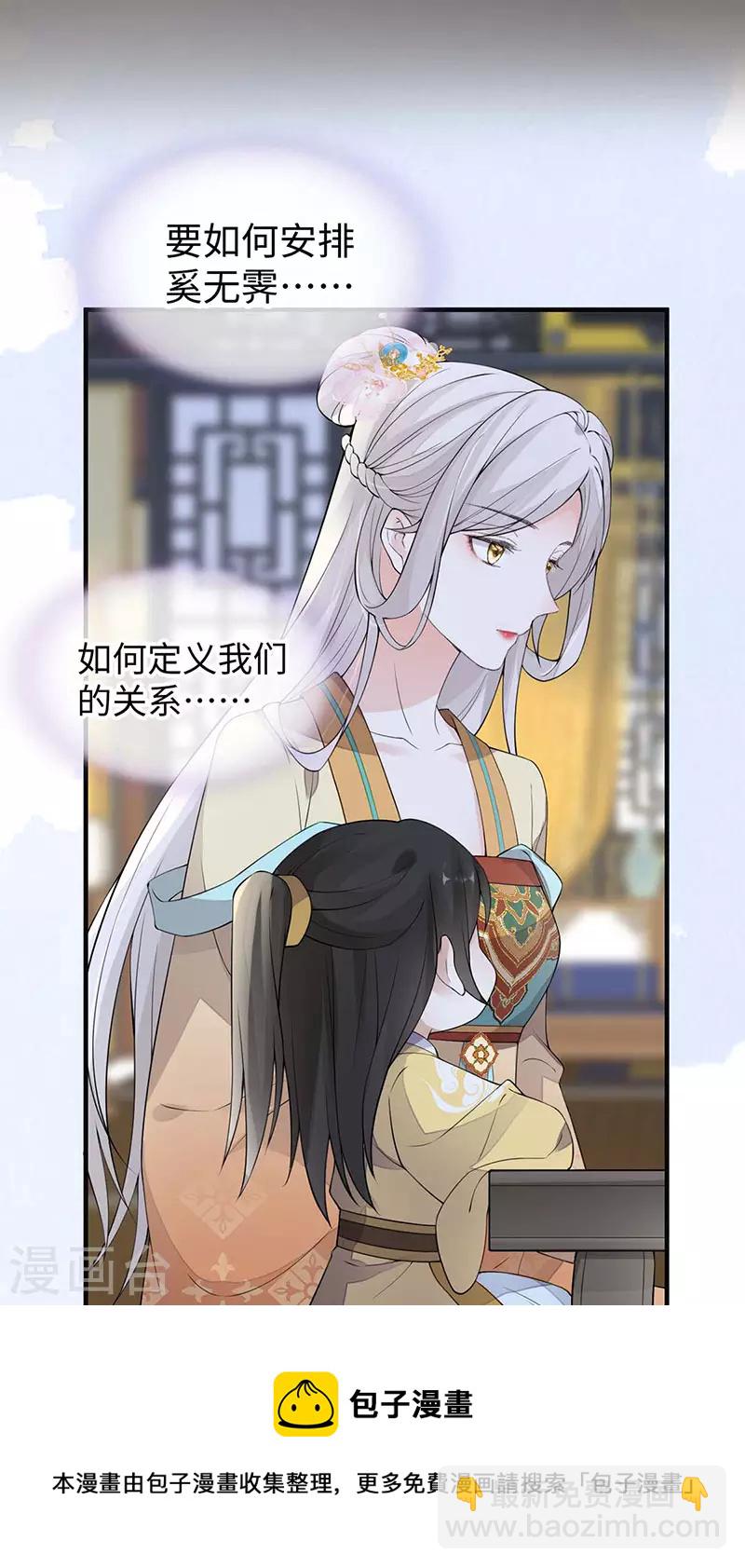 第158话 视他若父-第161话