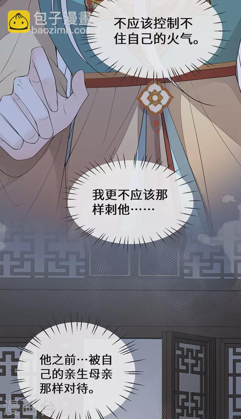 第160话 是她的错！-第163话