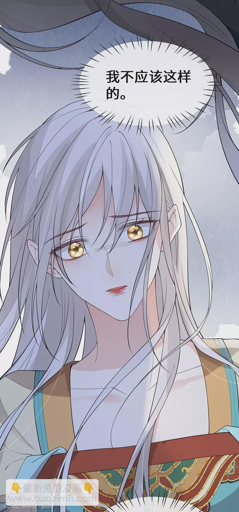 第160话 是她的错！-第163话
