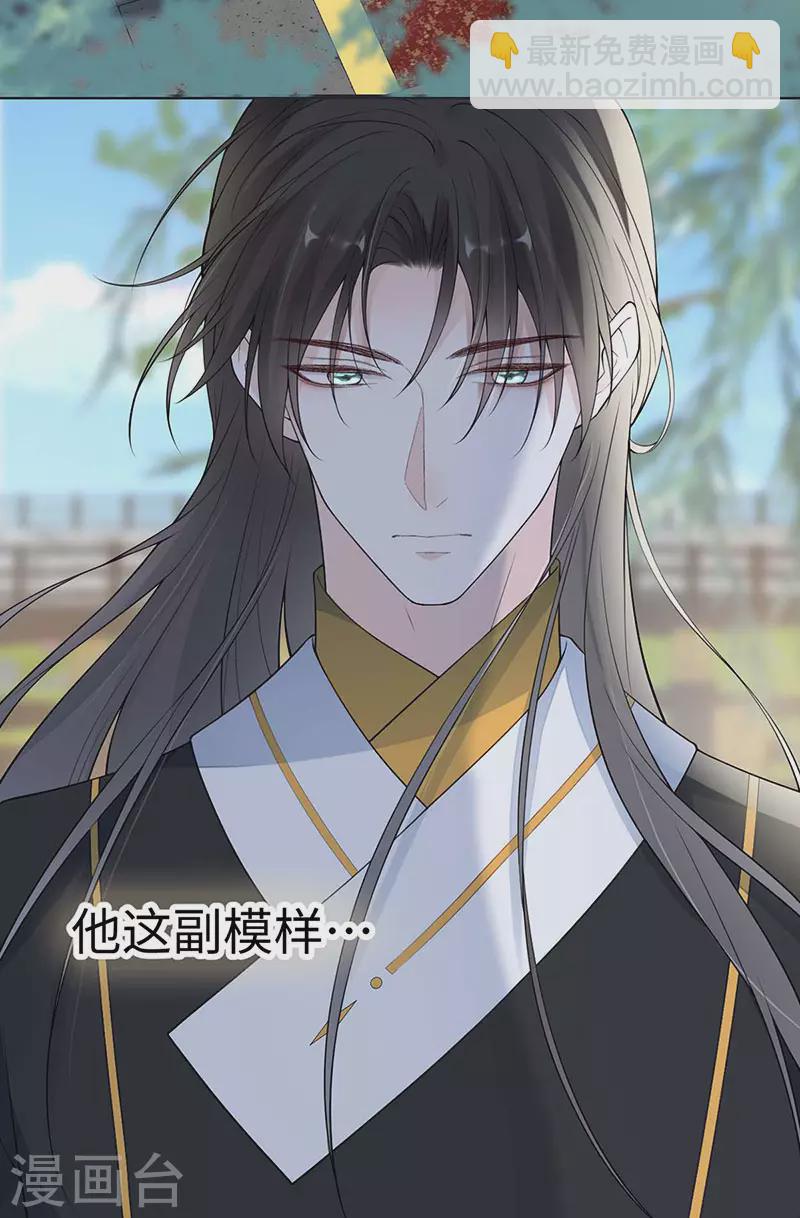 第162话 厚此薄彼-第165话