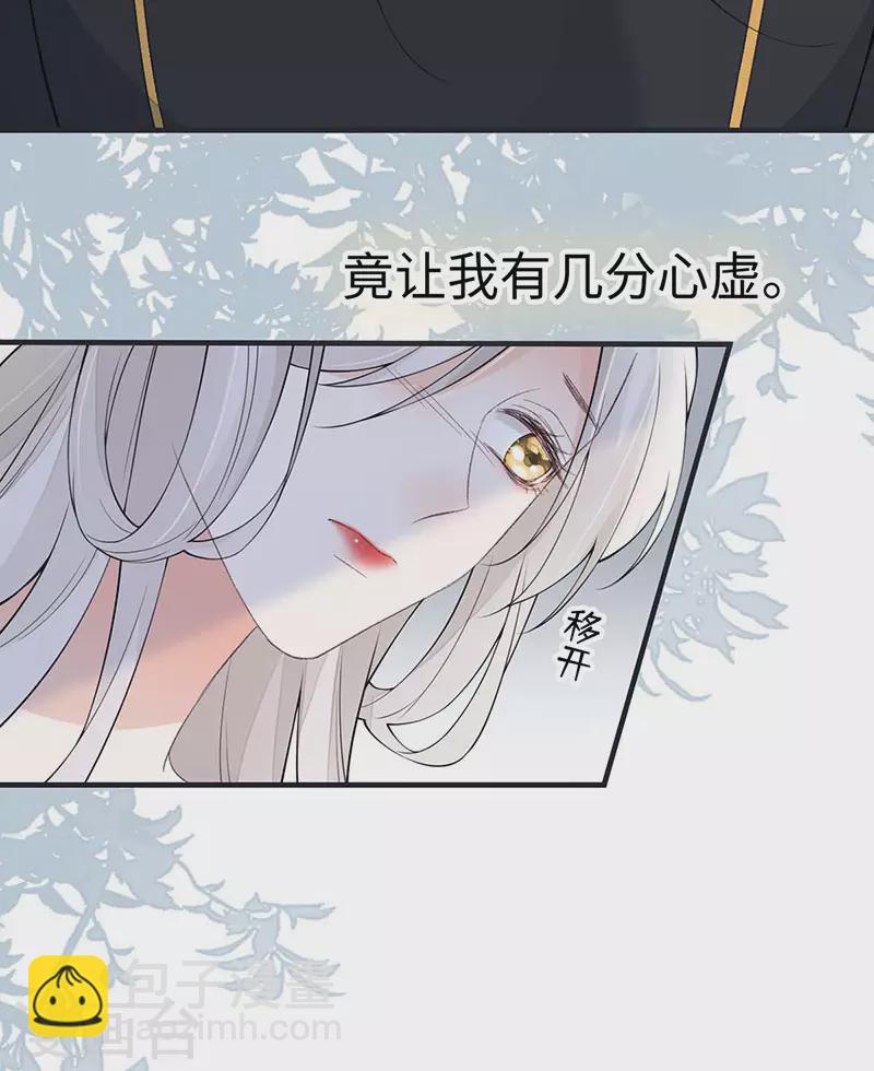 第162话 厚此薄彼-第165话