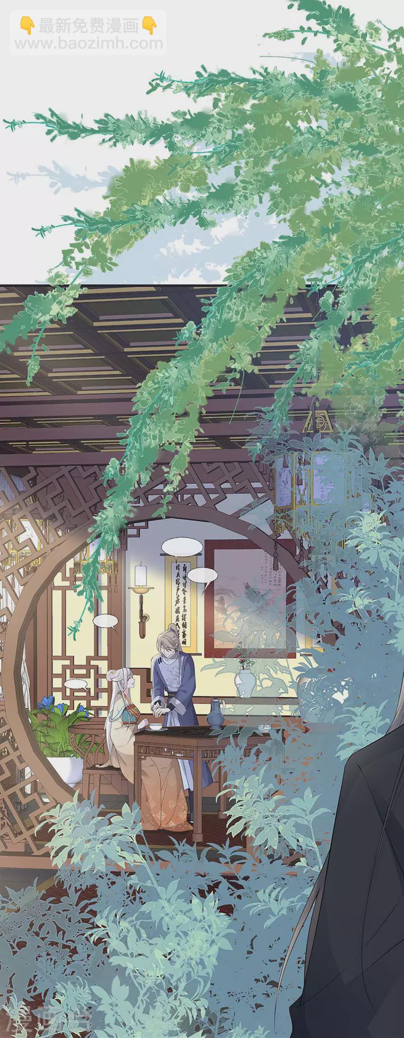 第162话 厚此薄彼-第165话