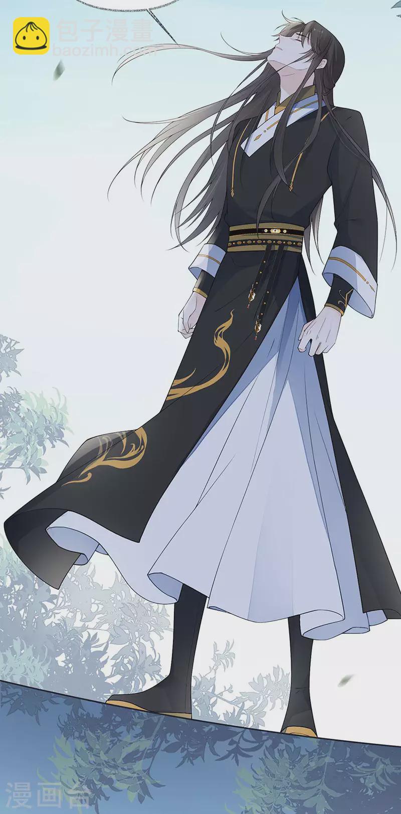 第162话 厚此薄彼-第165话