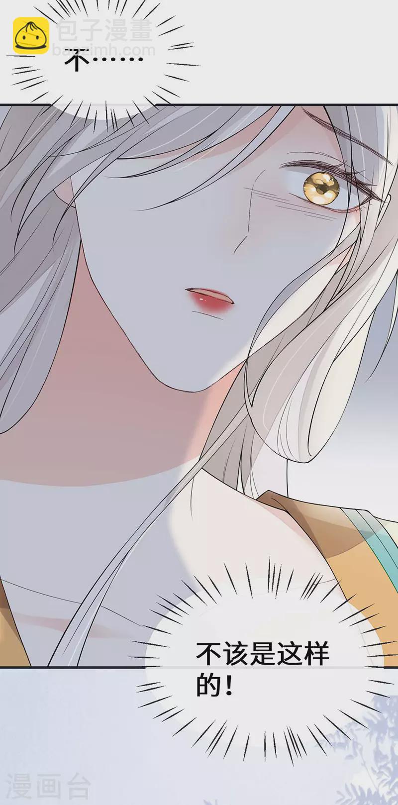 第162话 厚此薄彼-第165话