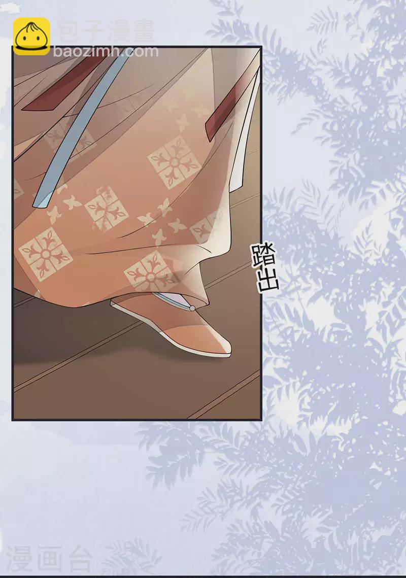 第162话 厚此薄彼-第165话