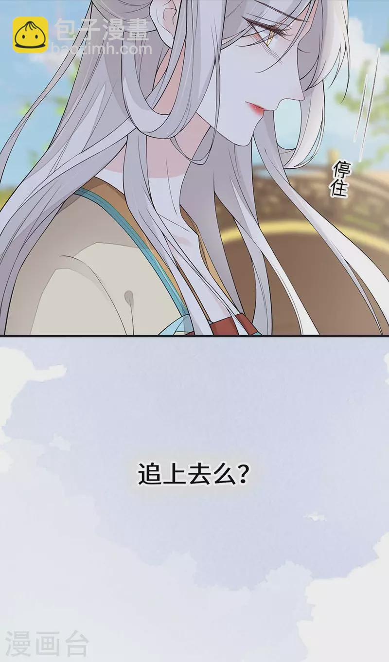 第162话 厚此薄彼-第165话