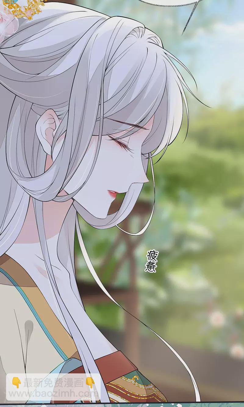 第162话 厚此薄彼-第165话