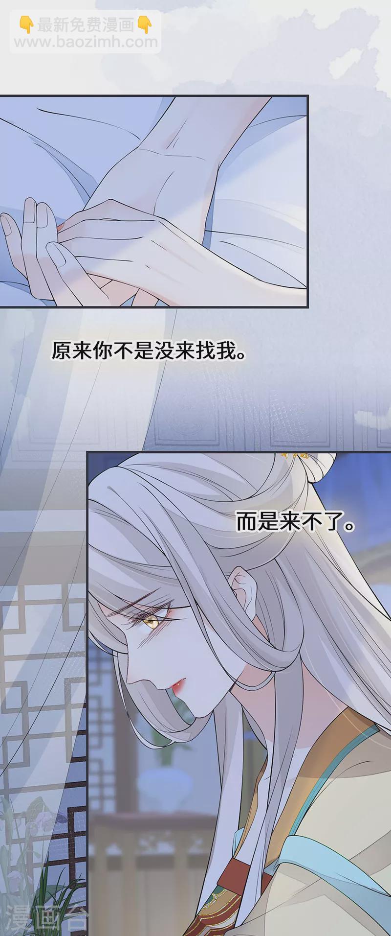 第164话 内疚-第167话
