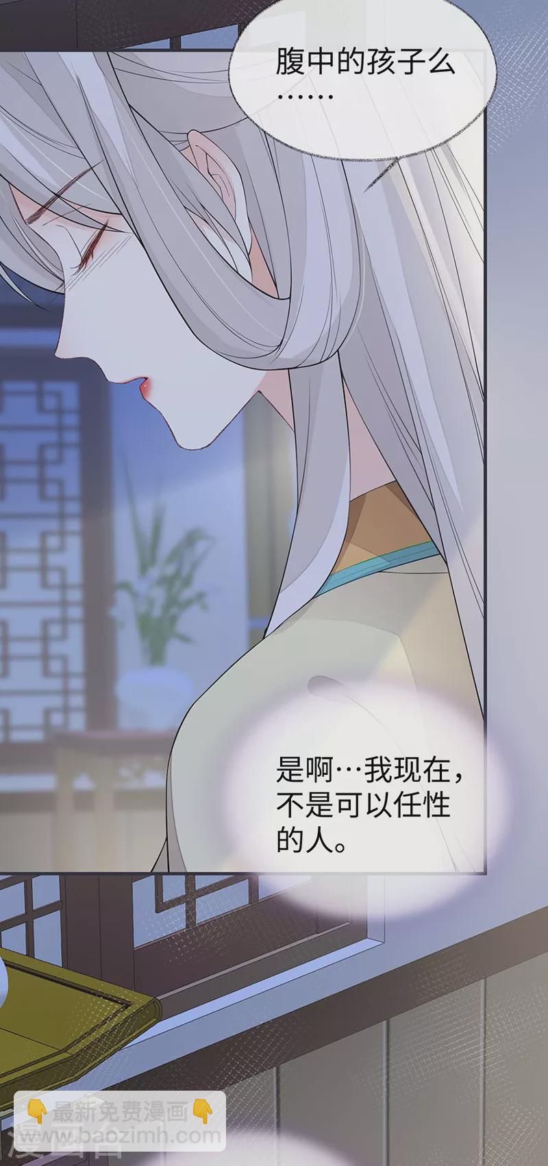 第164话 内疚-第167话