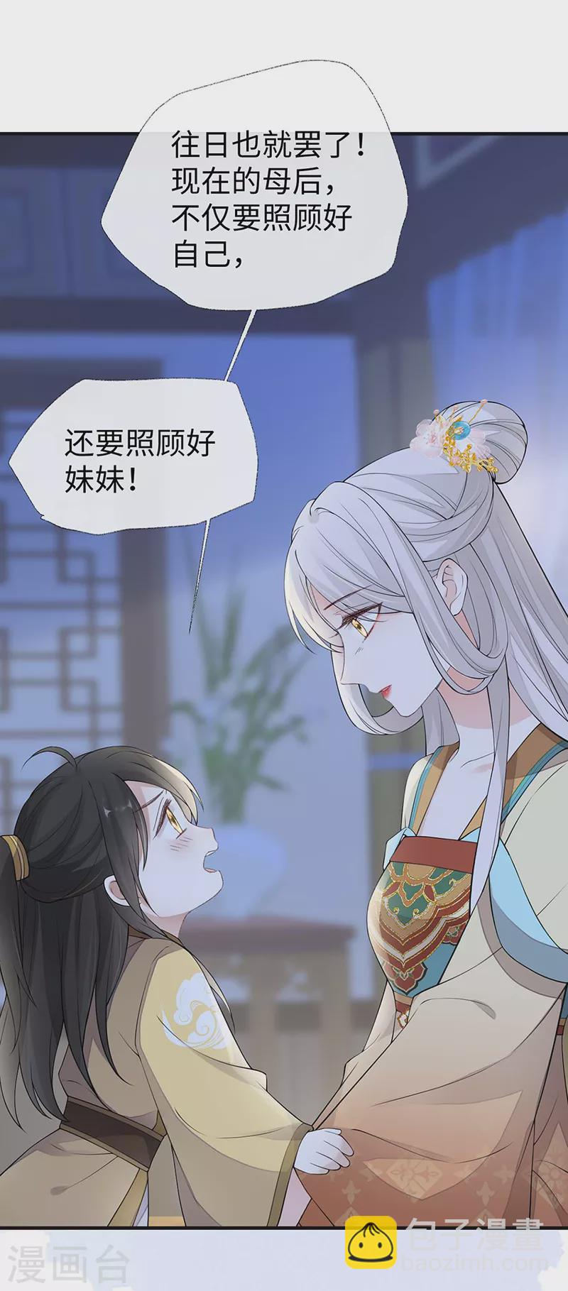 第164话 内疚-第167话