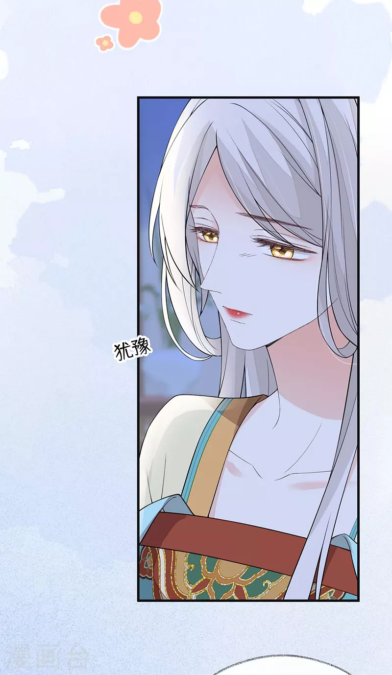 第164话 内疚-第167话