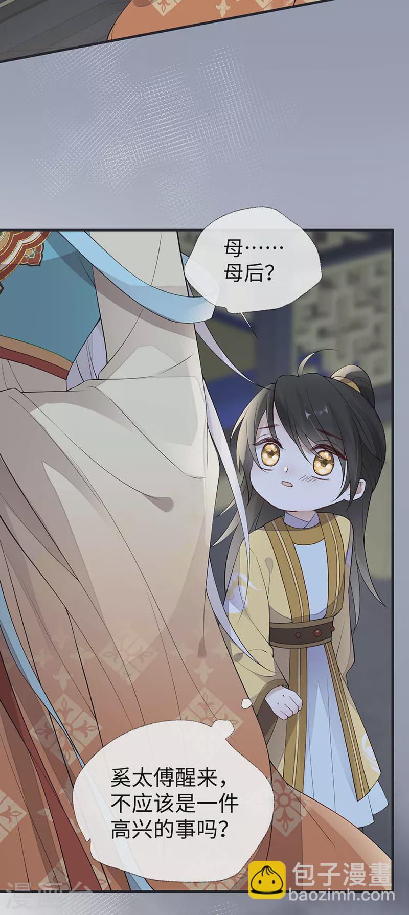 第166话 孤魂归去？-第169话